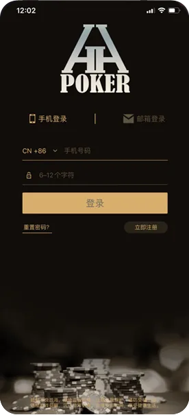 最正规的德扑圈俱乐部-扑克界面截图